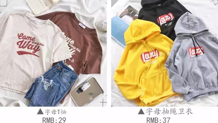 性价比高淘宝小众服装店推荐,小个子高级定制淘宝服装店推荐