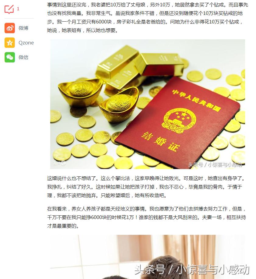 百家号抄袭重复内容无法查看,百家号不开原创能抄袭吗