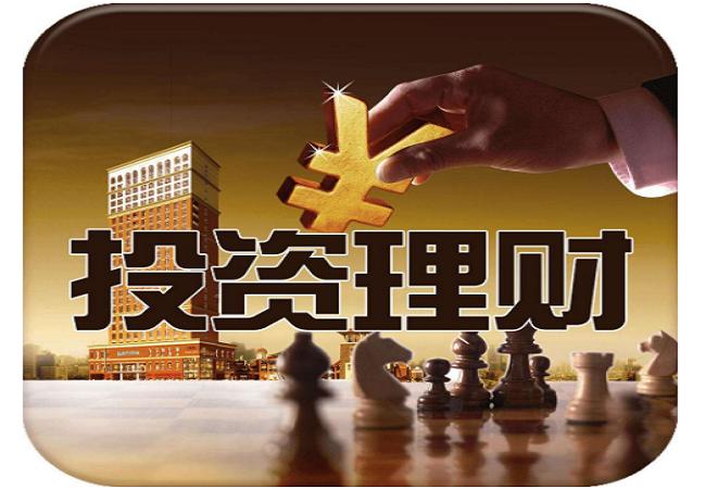 没钱没工作如何理财投资,没有钱如何做理财投资工作