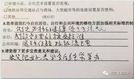 城乡规划与建设,城乡规划建筑与艺术设计