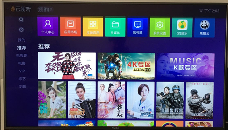 熊猫55寸电视机,熊猫55寸电视灰屏解决方法