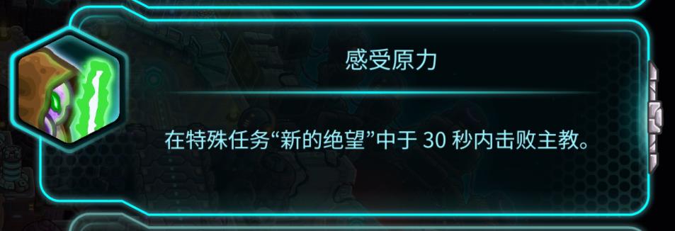 钢铁战队地球基地,钢铁战队无限钻石版