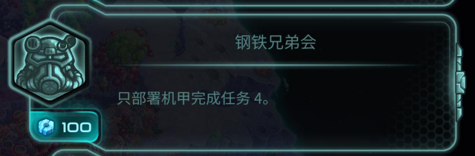 钢铁战队地球基地,钢铁战队无限钻石版