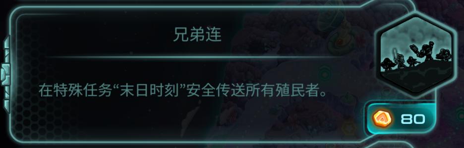 钢铁战队地球基地,钢铁战队无限钻石版