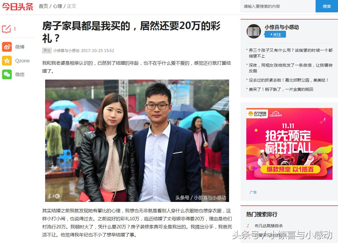 百家号抄袭重复内容无法查看,百家号不开原创能抄袭吗