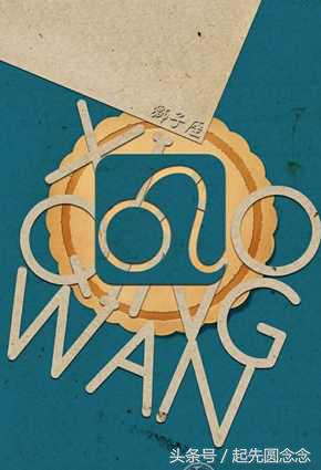 12星座的情人配对,12星座谁对情人好点