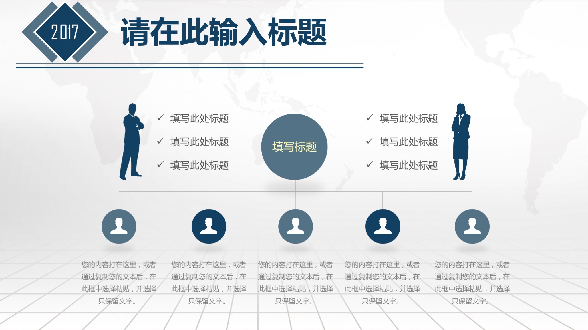 企业融资商业计划书ppt模板,生鲜超市融资商业计划书ppt