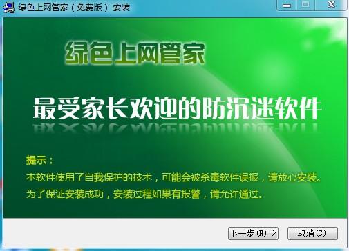 网站被限制访问怎么解决,uc限制访问网站怎么解决