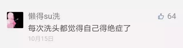 关于脱发你需要知道这10个真相,关于脱发你必须知道的真相