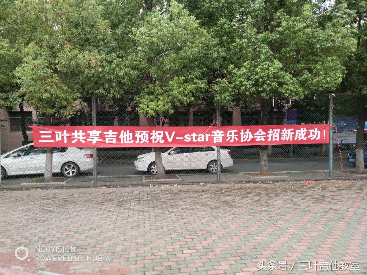 中国首家共享吉他（三叶）已经开始蔓延武汉了！武汉三叶乐器出资