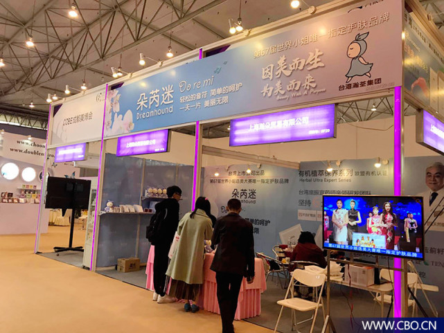 成都美博会趋势,成都美博会最新行业资讯