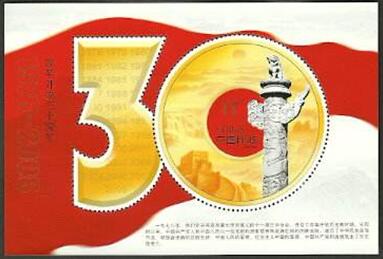 邮票中的另类-异形邮票