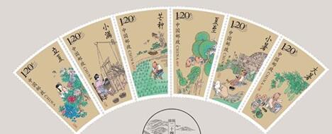 邮票中的另类-异形邮票