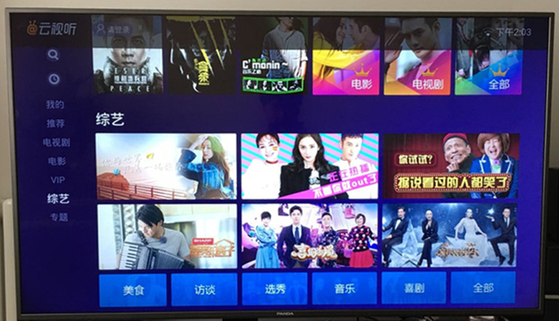 熊猫55寸电视机,熊猫55寸电视灰屏解决方法