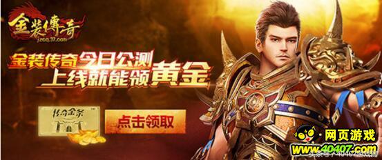 十大经典页游游戏推荐手游,十月新番推荐排行榜