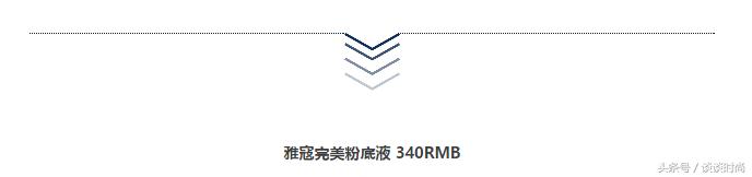 秋冬粉底测评：6款网红粉底，上妆清爽，无油腻感的居然是它……