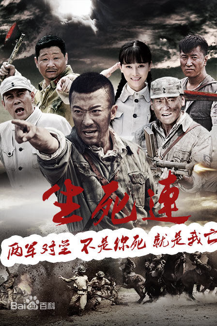 盘点6部抗战题材的冷门电视剧,5部抗战题材电视剧回忆