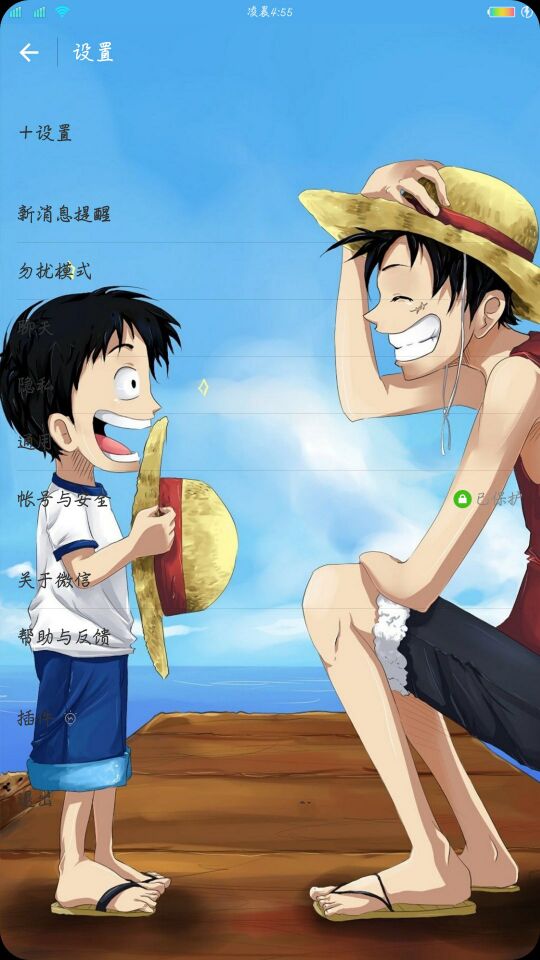 薇信自动抢红包加防撤回加美化你确定不来？