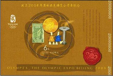 邮票中的另类-异形邮票