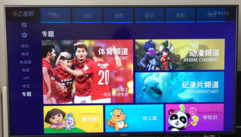 熊猫55寸电视机,熊猫55寸电视灰屏解决方法