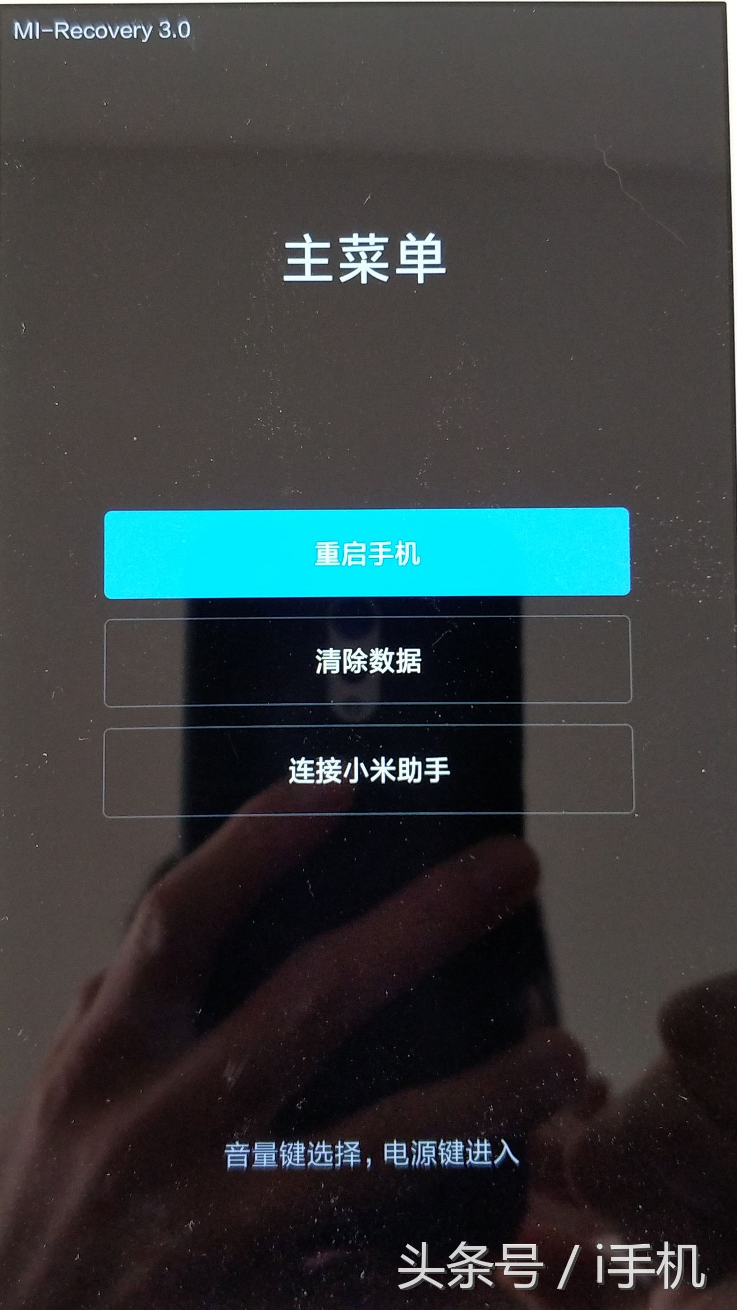手机刷机变成砖了还有救吗,手机刷机中断彻底变砖