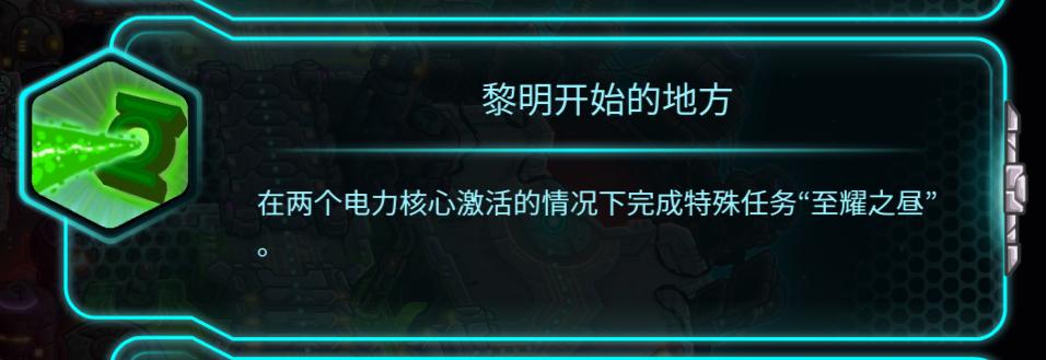 钢铁战队地球基地,钢铁战队无限钻石版