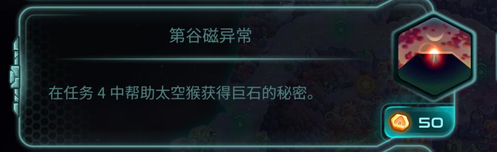 钢铁战队地球基地,钢铁战队无限钻石版