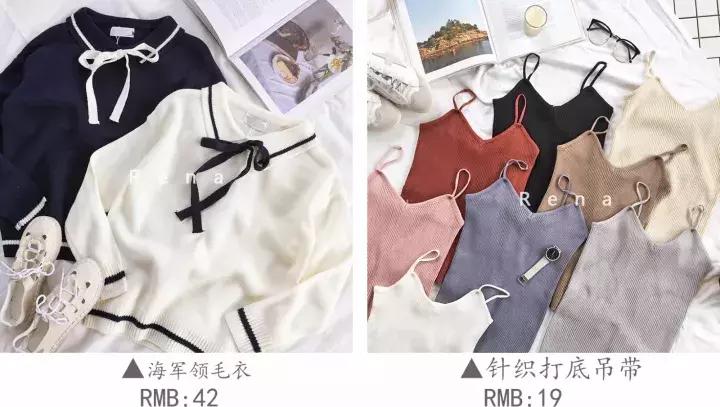 性价比高淘宝小众服装店推荐,小个子高级定制淘宝服装店推荐