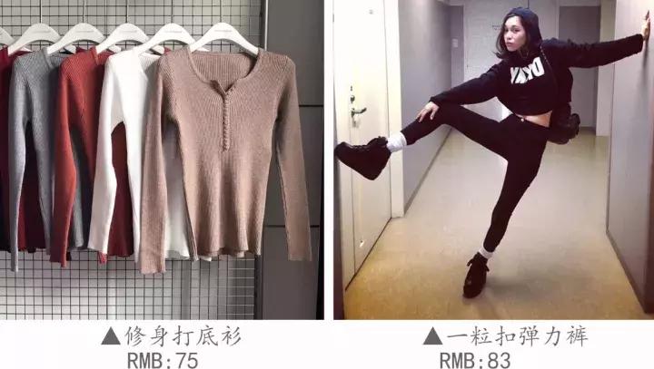 性价比高淘宝小众服装店推荐,小个子高级定制淘宝服装店推荐