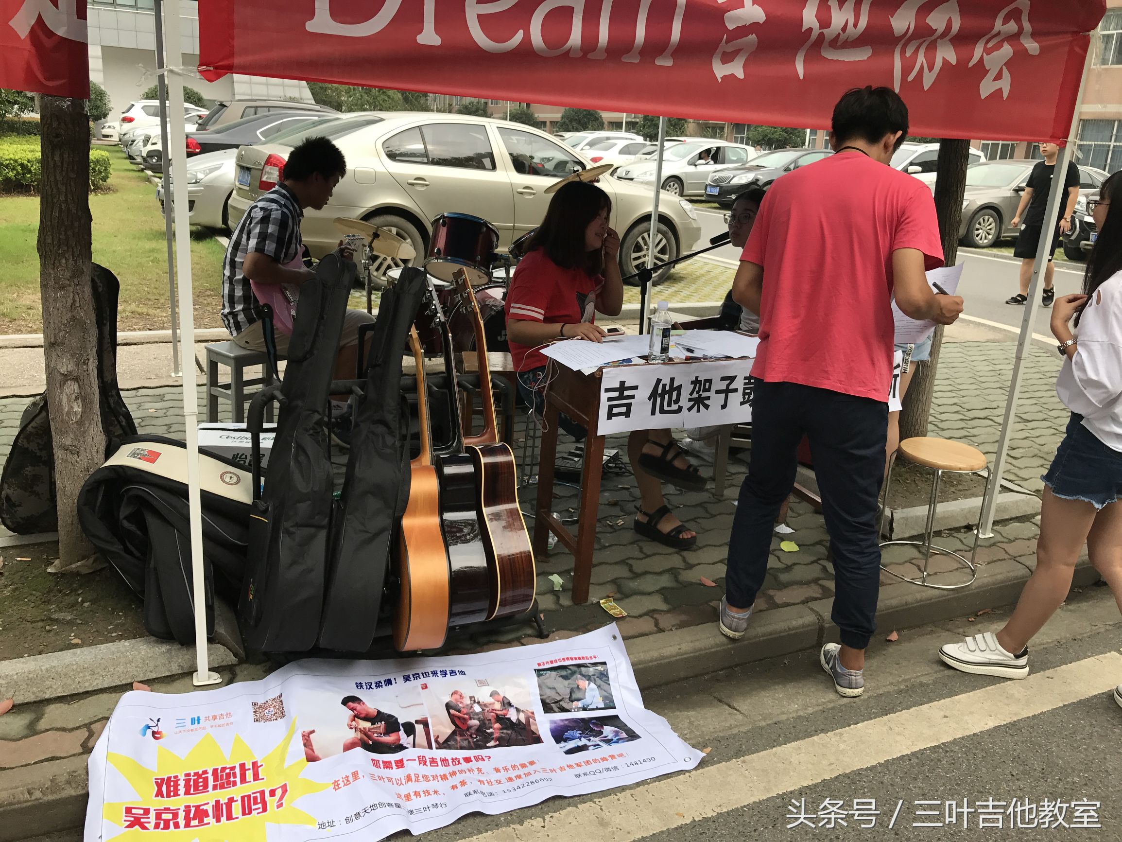 中国首家共享吉他（三叶）已经开始蔓延武汉了！武汉三叶乐器出资