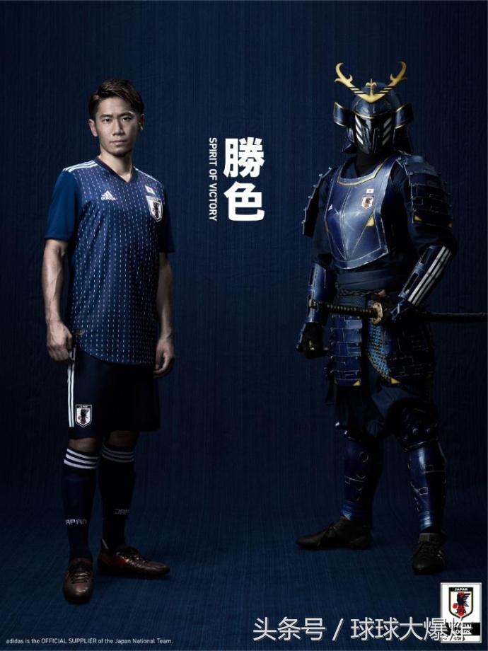 98年世界杯各国球衣,帅到爆的篮球服