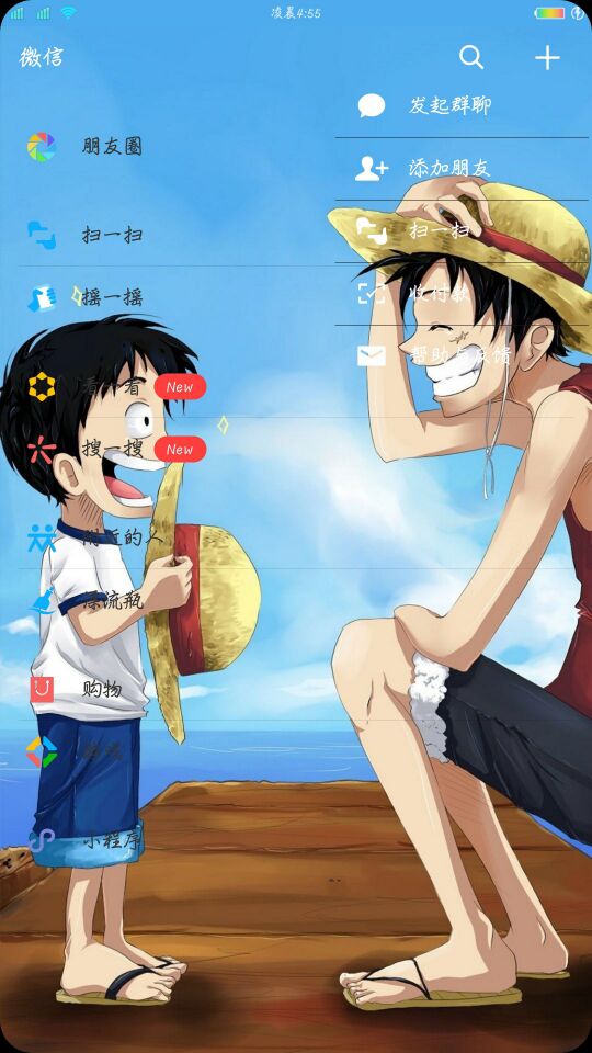 薇信自动抢红包加防撤回加美化你确定不来？