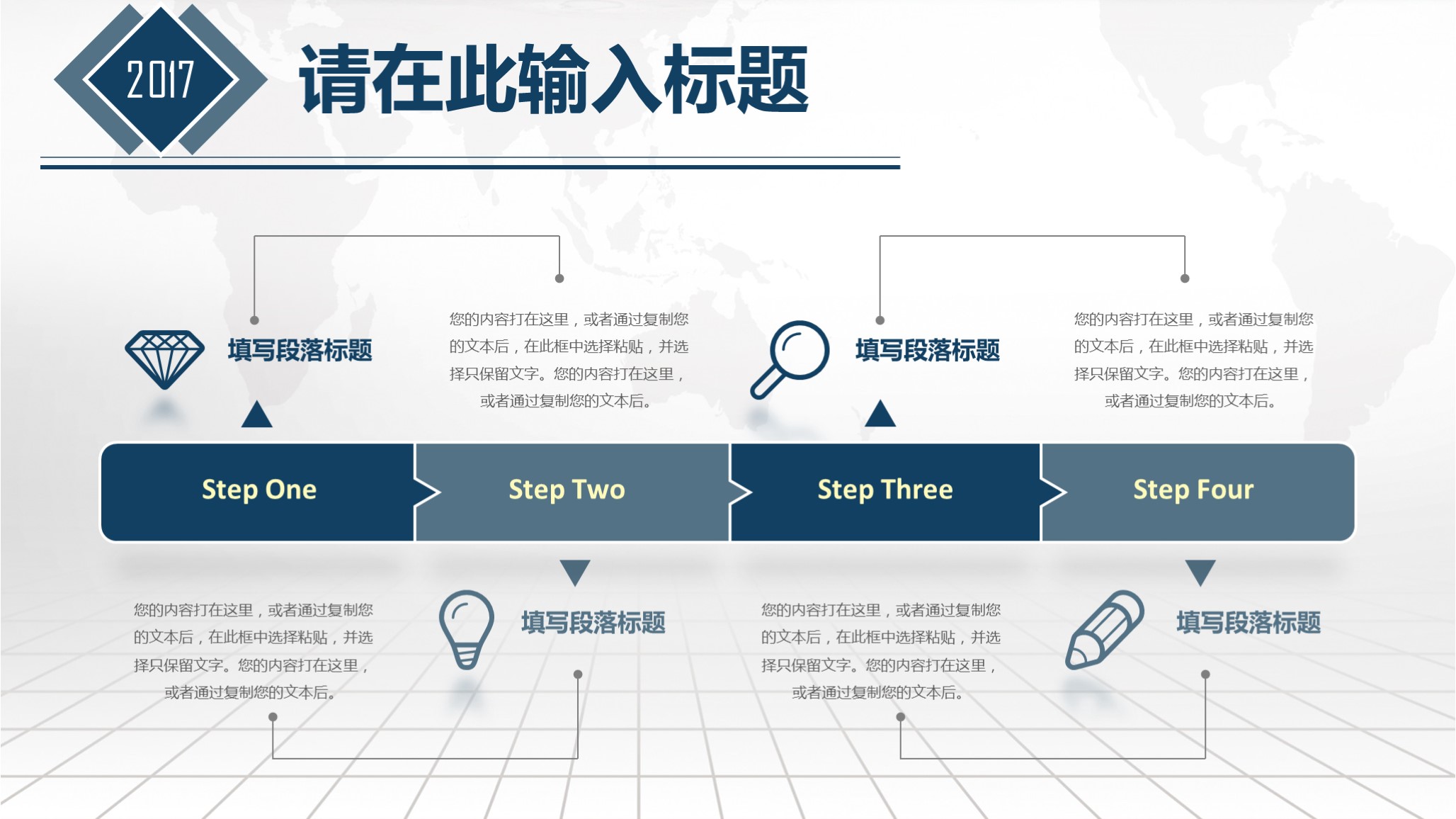 企业融资商业计划书ppt模板,生鲜超市融资商业计划书ppt