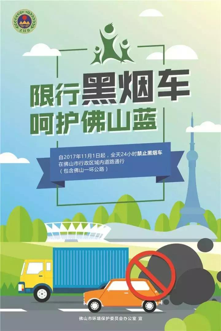 车辆新政策解析,机动车新政解读