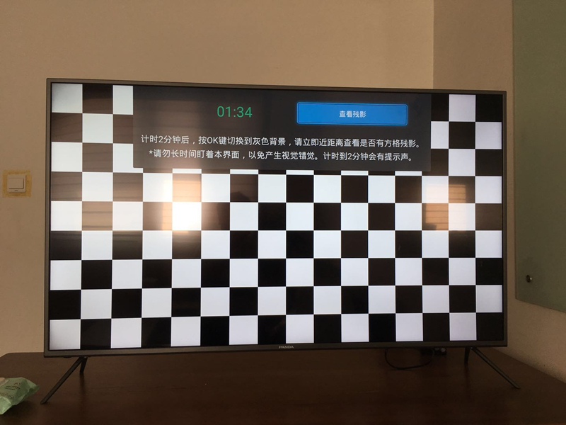 熊猫55寸电视机,熊猫55寸电视灰屏解决方法