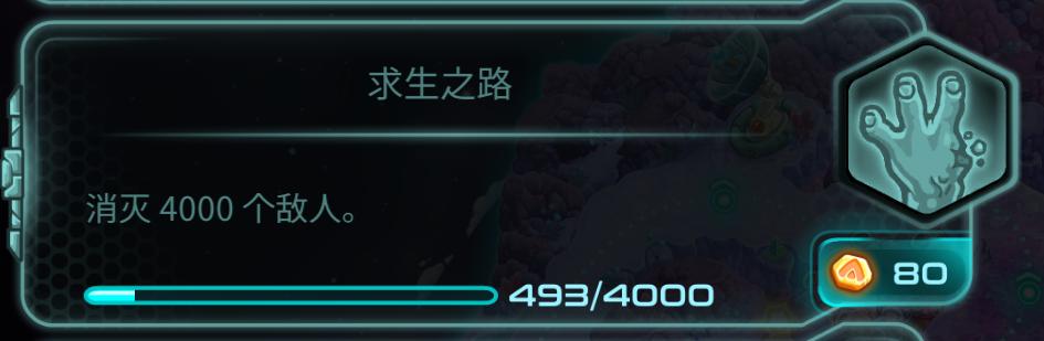 钢铁战队地球基地,钢铁战队无限钻石版