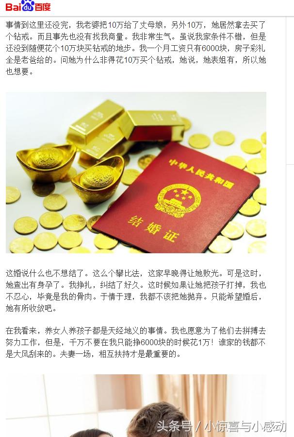 百家号抄袭重复内容无法查看,百家号不开原创能抄袭吗