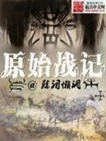 网络小说十大巅峰之作排行榜玄幻,五本堪称经典神作的玄幻小说