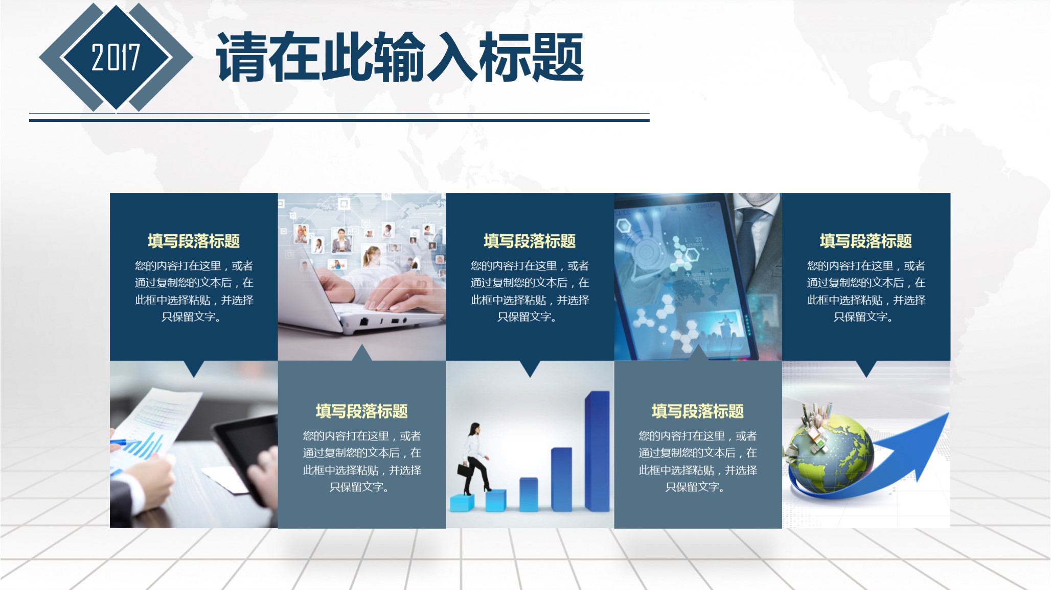 企业融资商业计划书ppt模板,生鲜超市融资商业计划书ppt