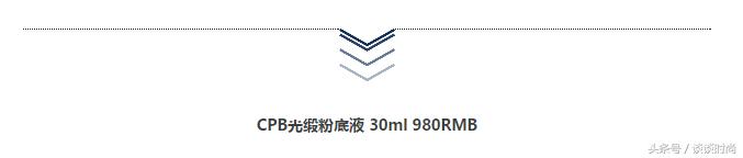 秋冬粉底测评：6款网红粉底，上妆清爽，无油腻感的居然是它……