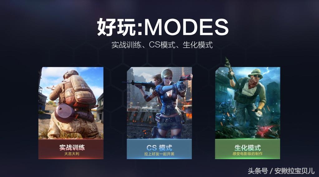 吃鸡游戏手游哪款比较好,现在做得比较好的吃鸡手游推荐