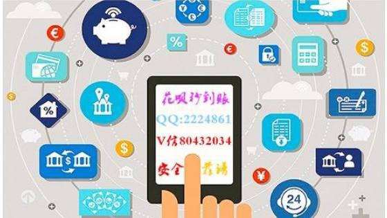 线上“虚拟套现”：是创业还是传销？