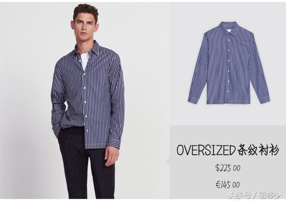 sandro时尚套装,sandro早春穿搭