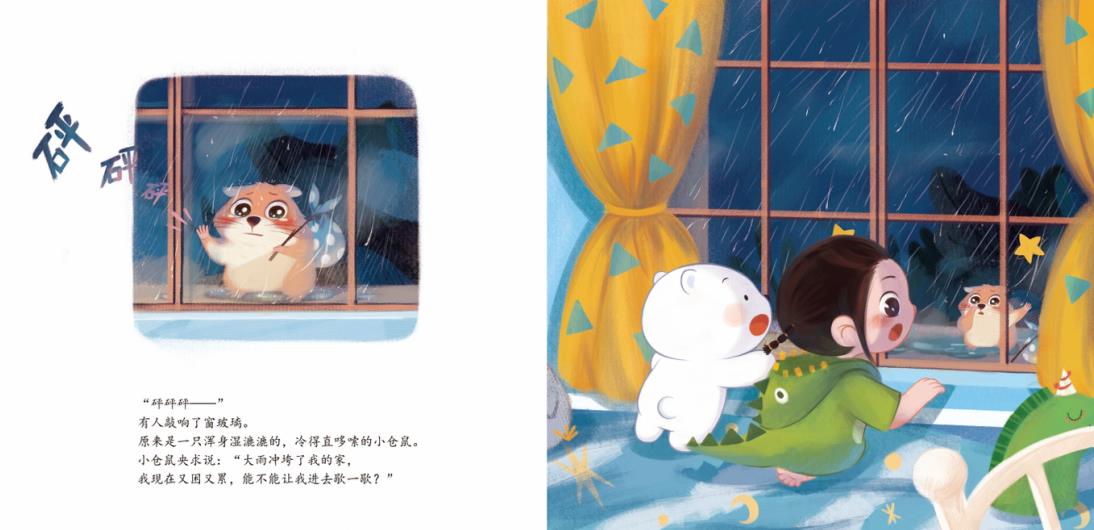 激励孩子的七个小故事,启发孩子思维的10个小故事