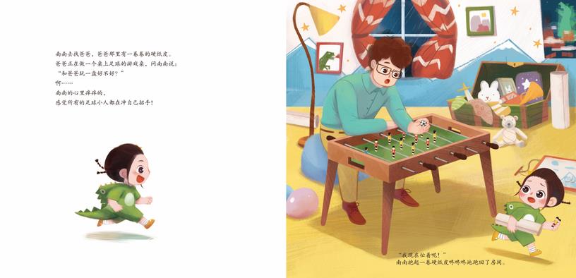 激励孩子的七个小故事,启发孩子思维的10个小故事