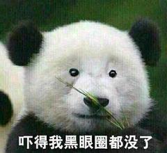 赫莲娜皇家黑珍珠眼霜,色素型黑眼圈可以用赫莲娜眼霜吗