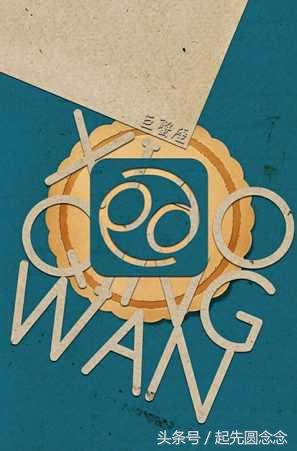 12星座的情人配对,12星座谁对情人好点