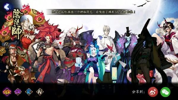 阴阳师最过气的人,阴阳师现在的热度怎么样了