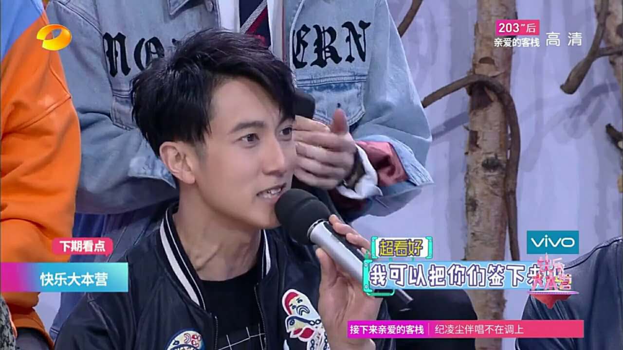 吴尊签约tf家族,吴尊tfboys快乐大本营