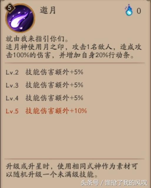 阴阳师座敷童子御魂搭配最全攻略,阴阳师座敷童子前期御魂搭配